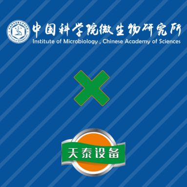 山東天泰，助力科研！